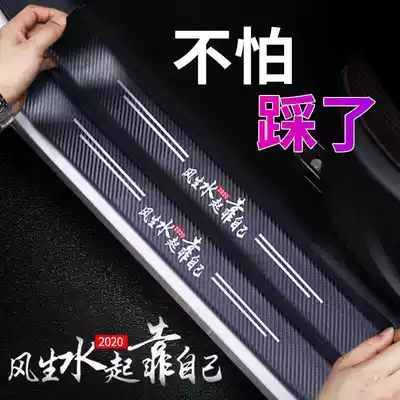 Lingke 03 plus 01 car supplies 02 modified parts decoration accessories special sports kit full body car sticker