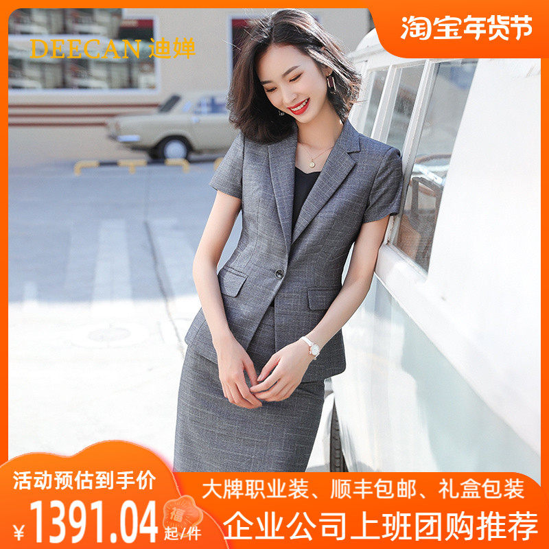 DEECAN high-end general manager professional suit short skirt female 20 new slim slim work clothes dress thin summer