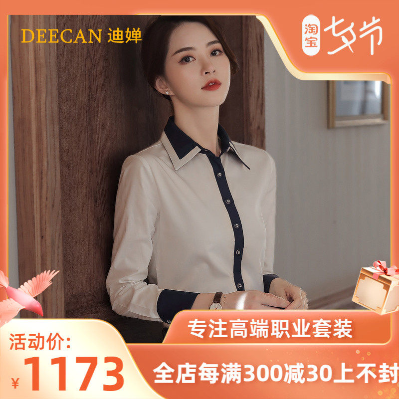 Deecan High - end Lady Career Shirt 2021 Spring and Autumn Han Edition White collar Workwear Casual Dress New Clothing