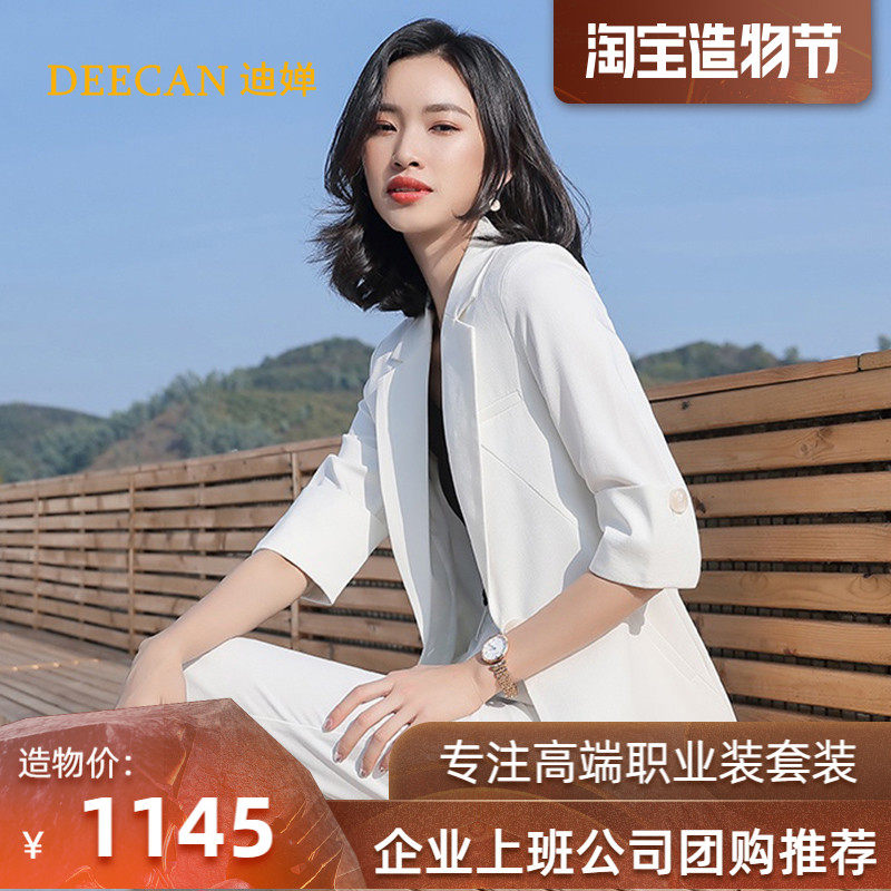 High-end professional suit women's 2021 summer new Korean version of the female president suit suit host overalls suit