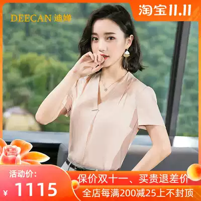 DEECAN high end work clothes shirt short sleeve female 2021 New Korean white collar work satin chiffon shirt summer