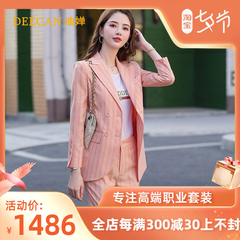 DEECAN High - end General Manager Strip Career Set 2021 New Reduced Mini Volume Suite Two Pieces