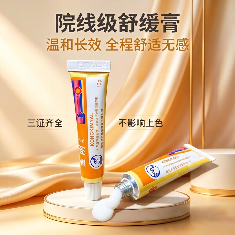 Diamond Yuan Soothing Ointment with Certificate, Specially Designed for External Application on Eyebrows, Strong Effect for Tattooing, Soothing for Eyebrows, Eyes, and Lips, Universal Tattoo Ointment Diamond Yuan Soothing Ointment with Certificate, Specially Designed for External Application on Eyebrows, Strong Effect for Tattooing, Soothing for Eyebrows, Eyes, and Lips, Universal Tattoo Ointment