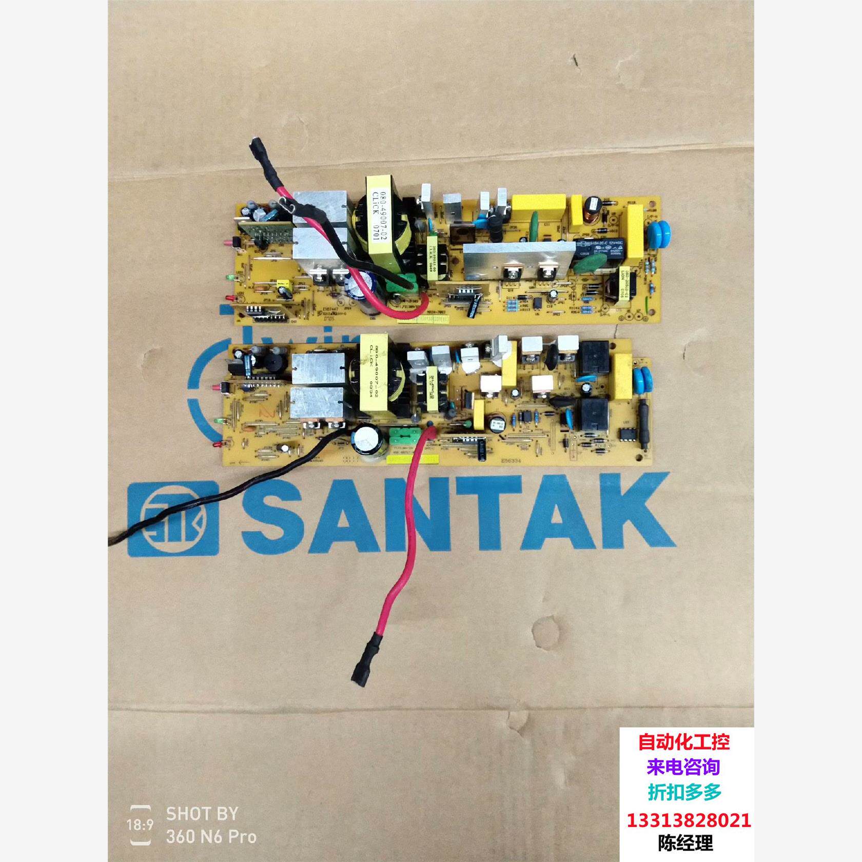 0701电话开头 (97) 사진