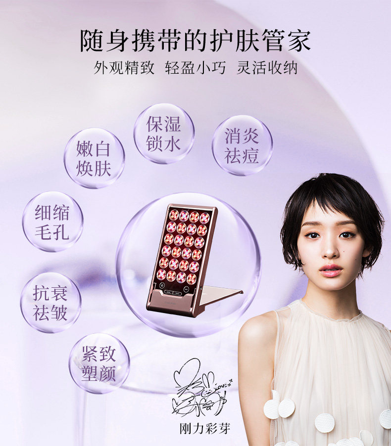 【日本直邮】北美唯一品牌代理 EXIDEAL Mini 小排灯LED美容仪EX-120 白色