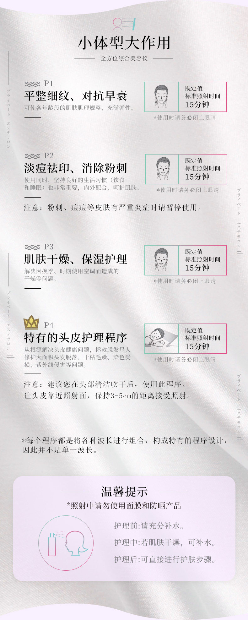 【日本直邮】北美唯一品牌代理 EXIDEAL Mini 小排灯LED美容仪EX-120 白色