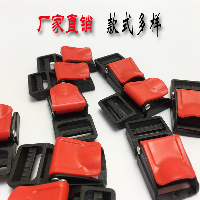 Motorcycle electric vehicle helmet buckle accessories adjustment buckle half helmet knob chin buckle four seasons helmet buckle belt