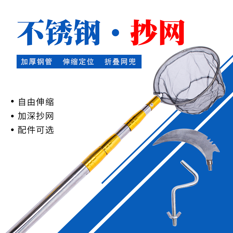 Fish nets fishing nets Transcripts telescopic rods Home Stainless Steel Fishing Rod Suit Combinations Full Set Up Fish Crochet Hook Nets