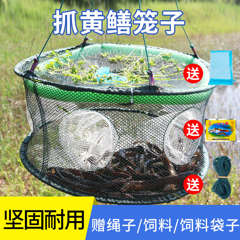 Eel cage water Drift catch and yellow eel Clay Trap Fishing Tool Automatic Fish Nets Fishing Nets Eel Cage eel Cage