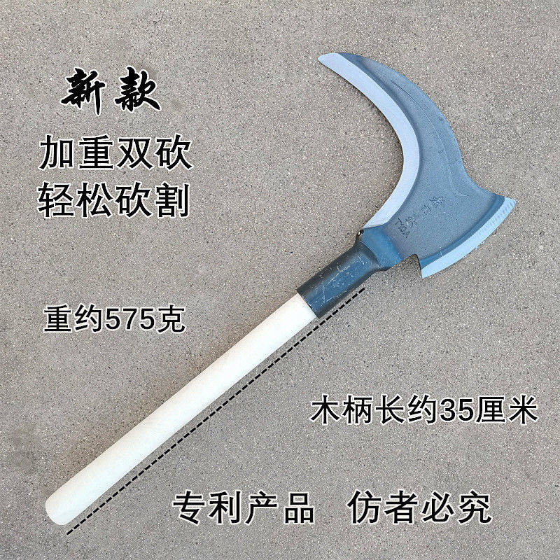 New agricultural tool thickens double cutting sickle cutter cutter cutter cutter cutter cutter outdoor open road knife