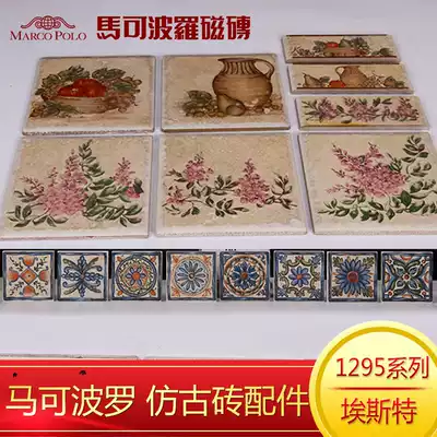 Marco Polo tiles Este 1295 antique tiles Kitchen powder room wall tiles Matching tiles Flower waistline