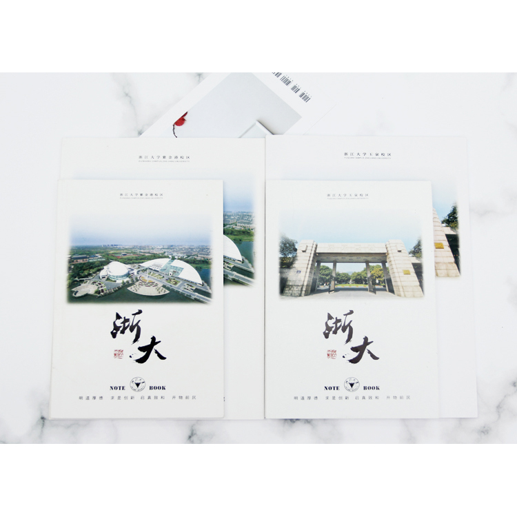 Qiushi Life-Yuquan Purple Gold Port School Door Notebook A5 B5 Zhejiang Grand Custom Notebook Notebook 