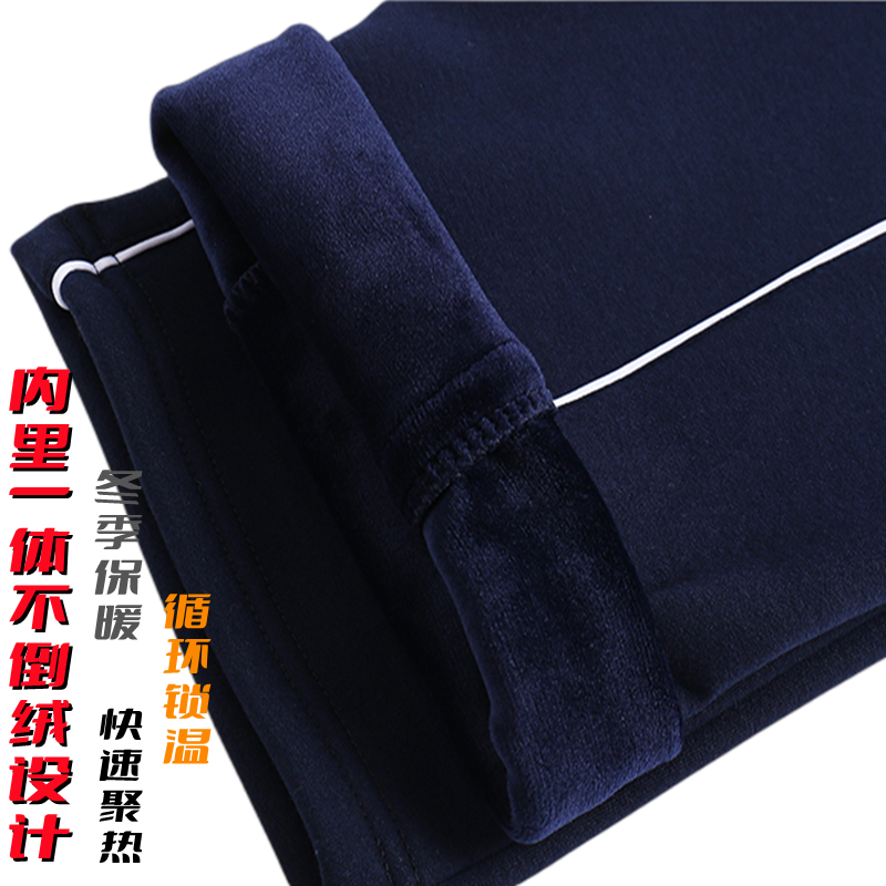 Pure Cotton Men's School Pants One Bar Sports Pants Junior High School High School Students Straight Drum Winter Warm Dark Blue School Pants-Taobao