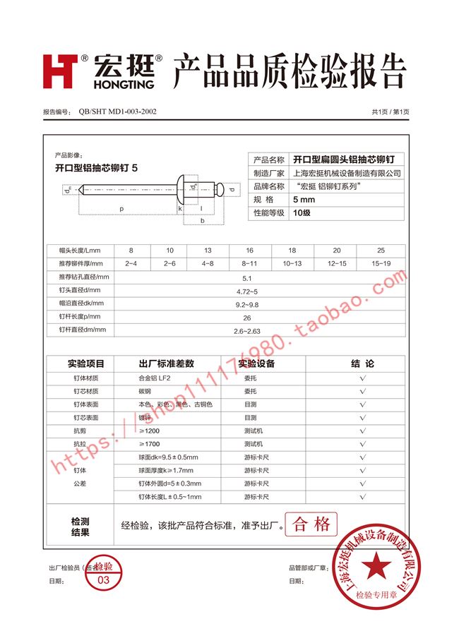 Đinh tán mù thương hiệu công cụ tiêu chuẩn quốc gia mở đầu tròn kéo đinh 3.2mm4mm5mm Chốt phần cứng - Chốt