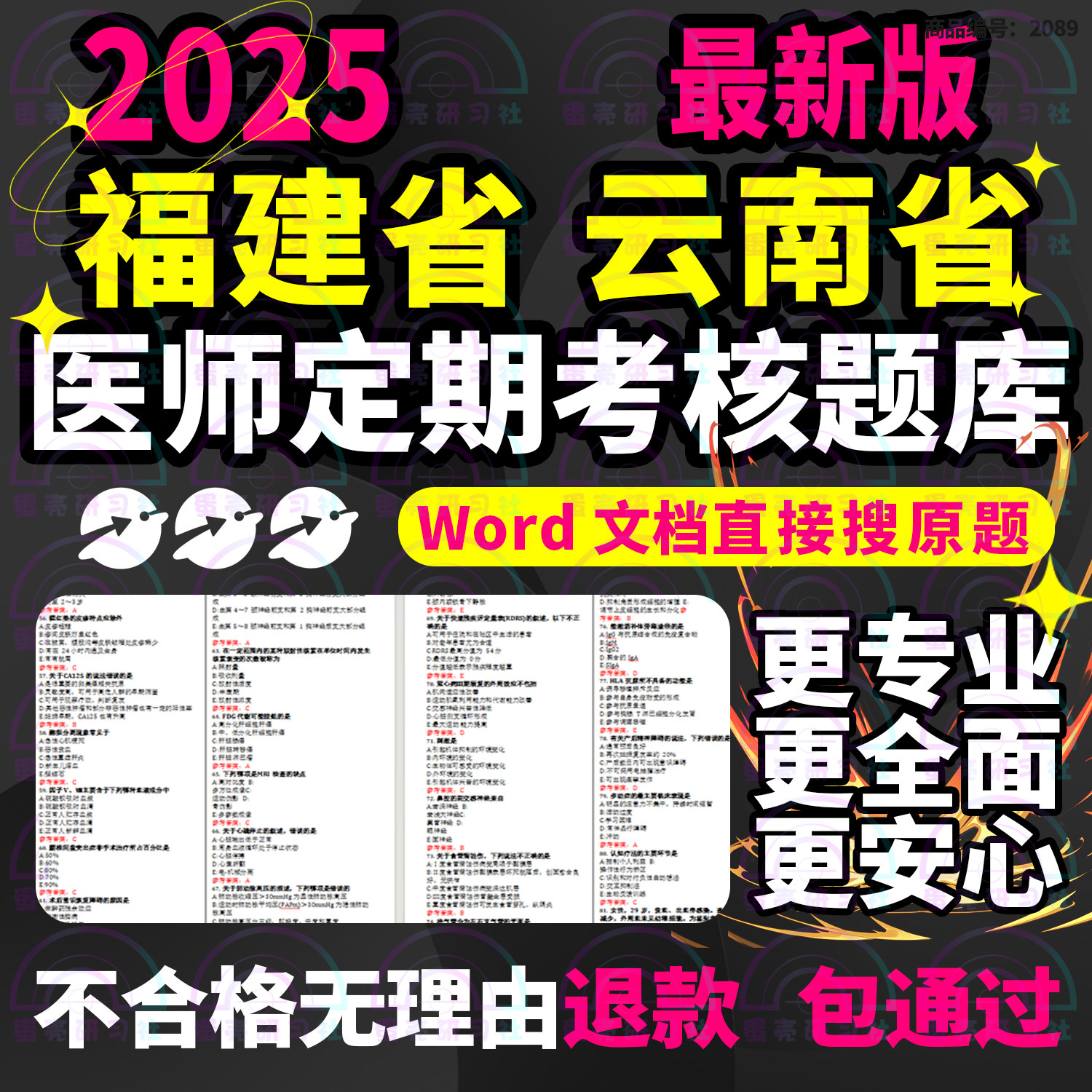 海蓝幸福家静观自我关怀八周线上训练营，如何让你的生活焕然一新？-自我提升培训-淘宝好物网