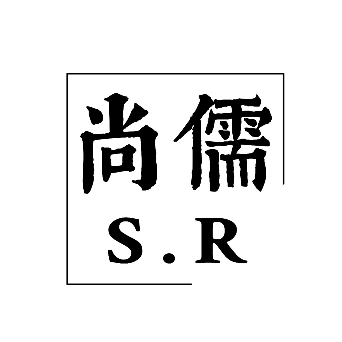 尚儒陶瓷家居店的LOGO