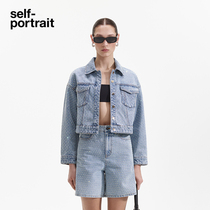 self-portrait 2024 spring and summer light denim blue diamond pocket long-sleeved round neck top jacket