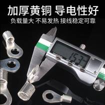 Bare terminal round cold-pressed terminal type terminal lug terminal wire nose 10-6100 pieces