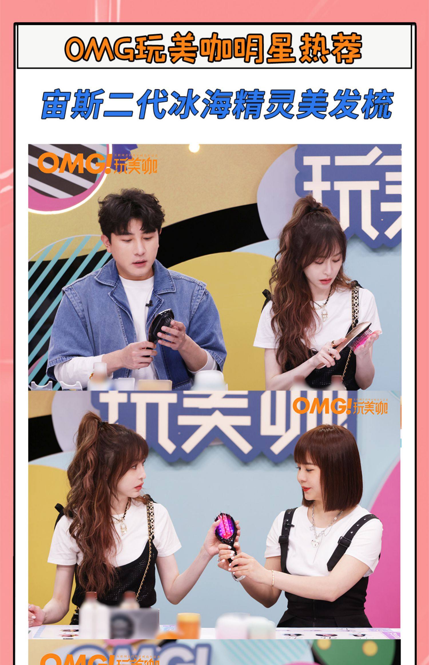 【日本直邮】 Plamine宙斯二代冰海精灵美发梳清洁按摩头皮干湿两用