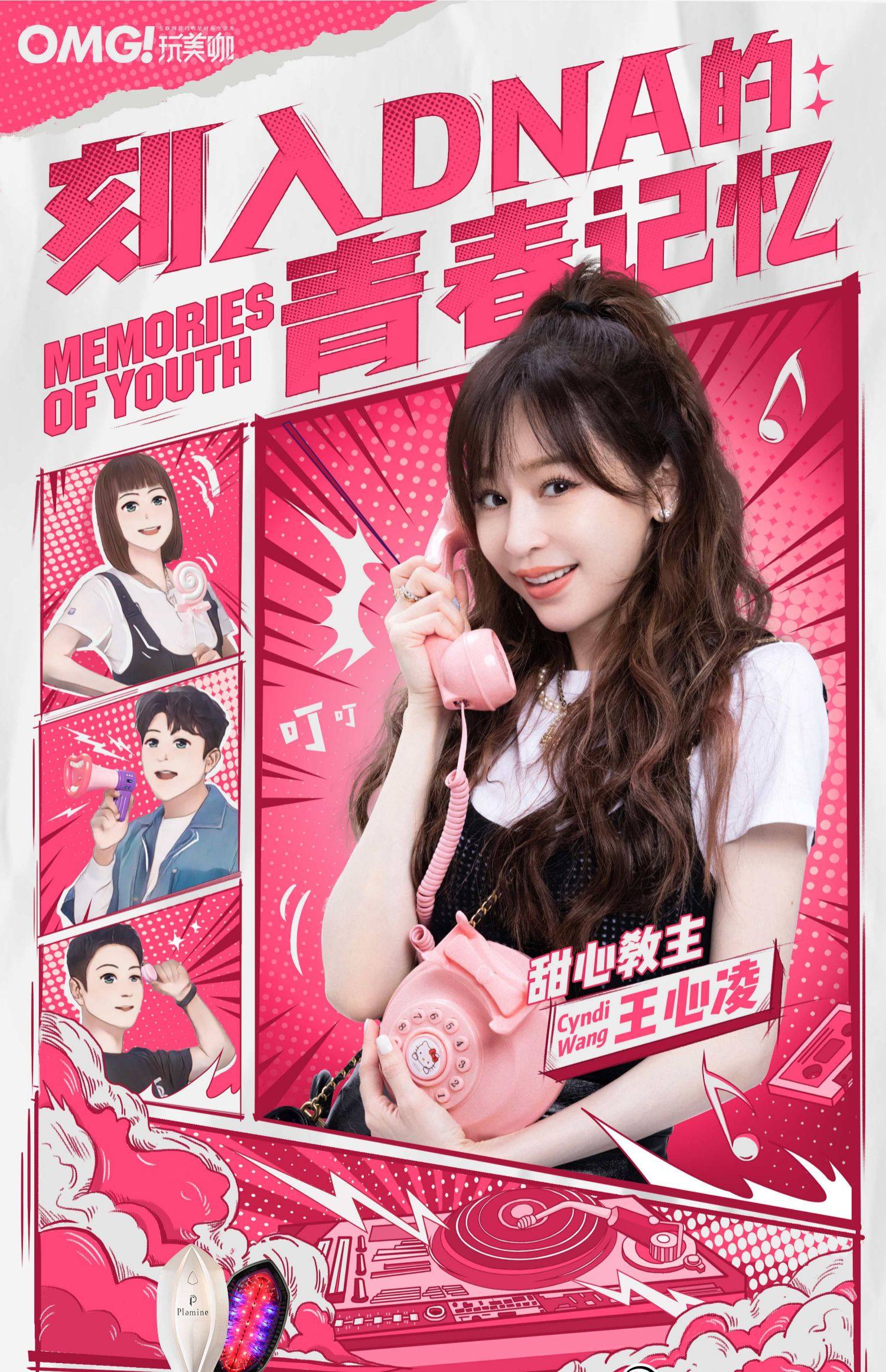 【日本直邮】 Plamine宙斯二代冰海精灵美发梳清洁按摩头皮干湿两用