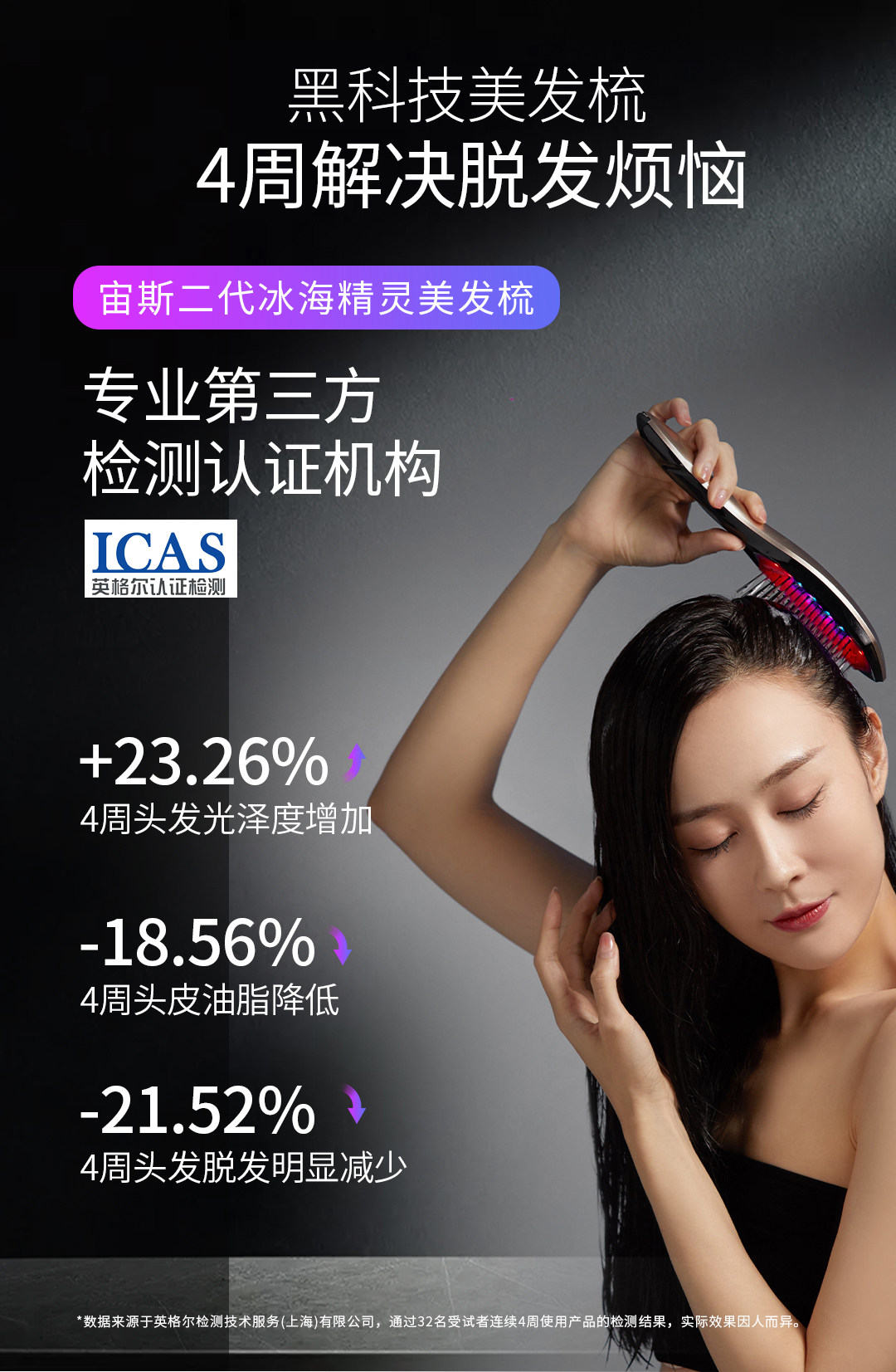 【日本直邮】 Plamine宙斯二代冰海精灵美发梳清洁按摩头皮干湿两用