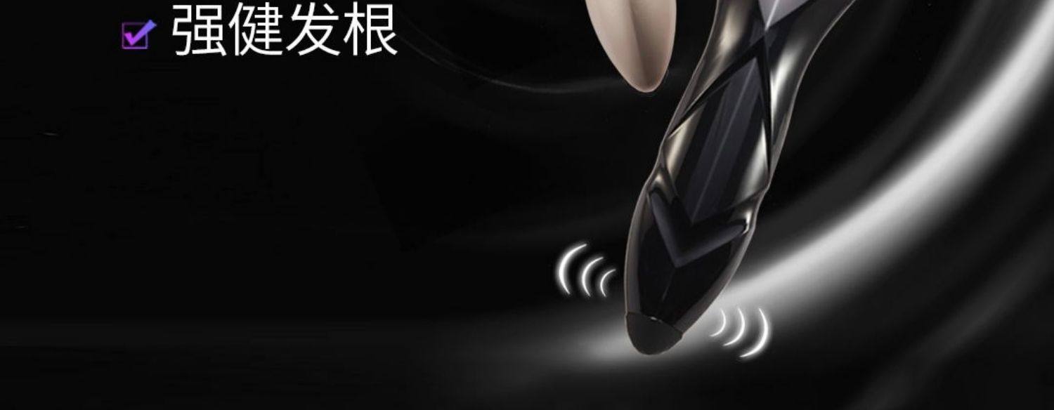 【日本直邮】 Plamine宙斯二代冰海精灵美发梳清洁按摩头皮干湿两用