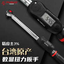 Puluses digital display torque wrench quick ratchet wrench auto repair adjustable prefabricated torque wrench tool