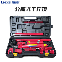 Long Dexin split Type 10 ton hydraulic jack separate cylinder oil pump hand pump oil top repair tool