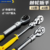 Long Daxin fast socket ratchet wrench large medium and small flying horn wrench shaking head auto repair tool large torque 72 teeth
