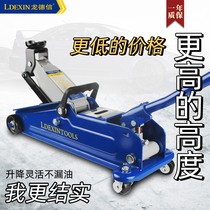 Long Daxin 3T horizontal hydraulic jack large truck low double pump car off-road vehicle tire change tool