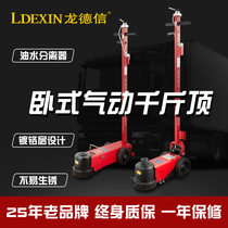 LongDixin horizontal 50T80T heavy-duty pneumatic jack for auto repair tools for trucks