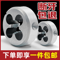 Die set wire round die tungsten steel wire die tap puller m3m15m16m20m182427 die set