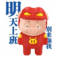 Свинья Человек [Дуйин та же модель]