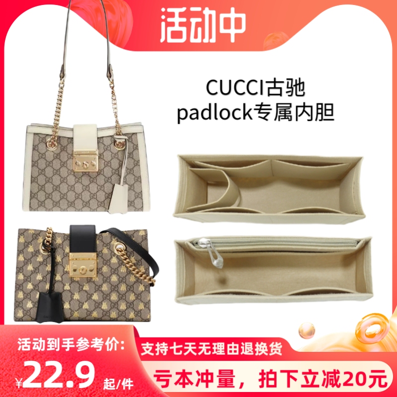 Suitable for Gucci Padlock Inner Bag Organizer, Small Bee Organizer Bag, Lining Bag, Bag Support Zipper