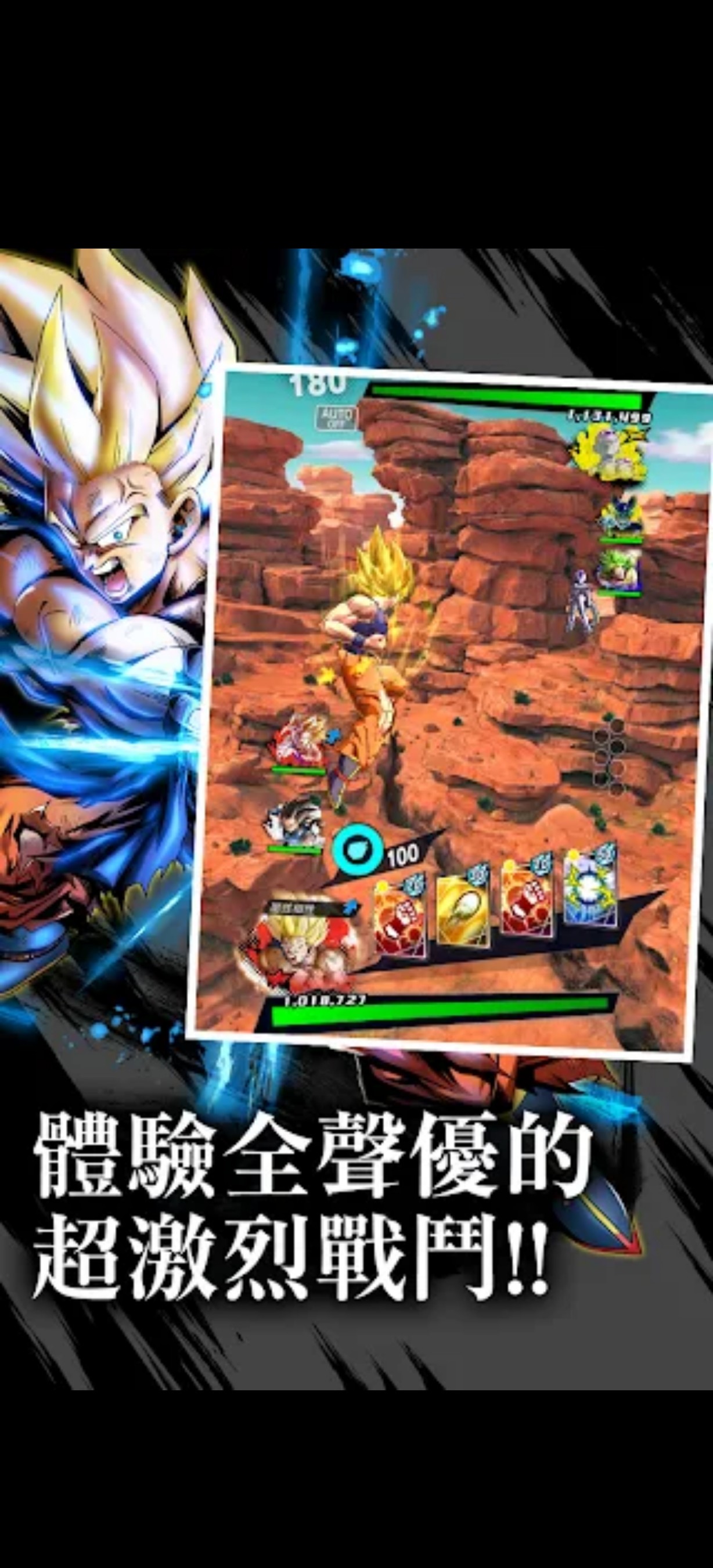 龙珠激战传说科技辅助修改怎么玩？安卓直装版2025最新操作指南_修改器_淘宝游戏网