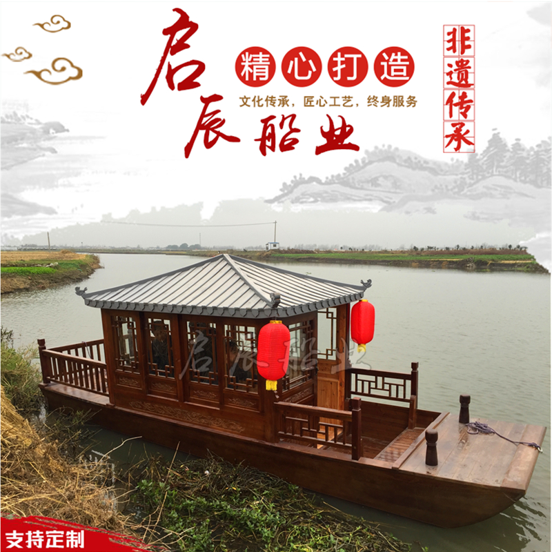 Antique wooden boat painting boat large decorative dining hand rowing substance electric park water sightseeing tour U canopy boat