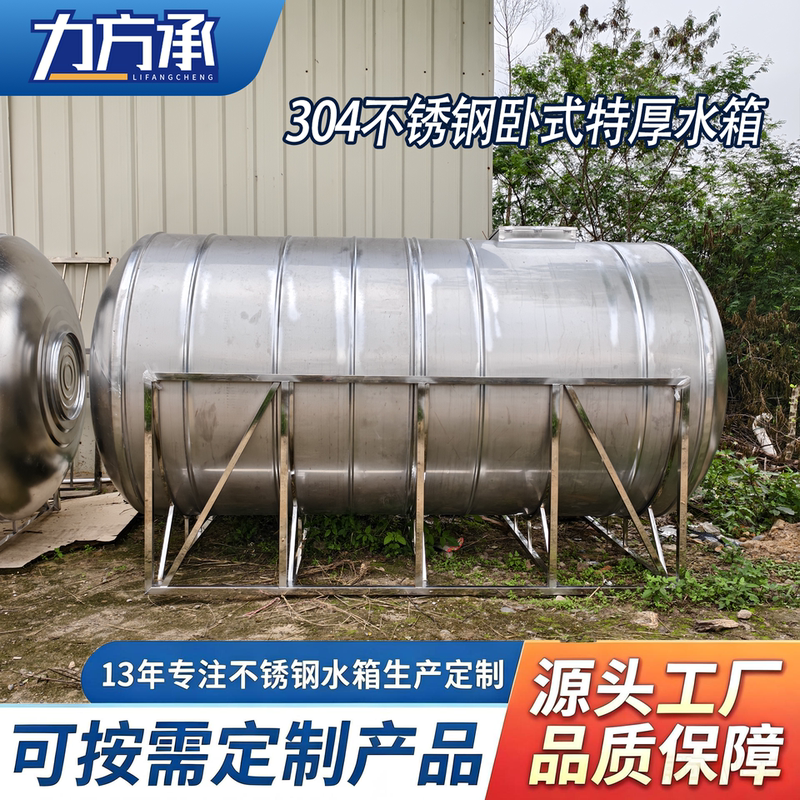 304 Material Round Stainless Steel Water Bucket 1-Ton Water Storage Tank Large Capacity Rural Rooftop Water Tower Thickened Horizontal Water Tank 304 Material Round Stainless Steel Water Bucket 1-Ton Water Storage Tank Large Capacity Rural Rooftop Water Tower Thickened Horizontal Water Tank