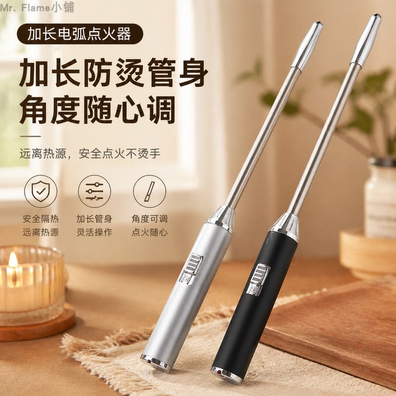 Rechargeable Arc Igniter for Kitchen Gas Stove, Windproof, Durable, with Extended Body and Adjustable Angle Lighter