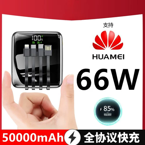 Apple, huawei, xiaomi, вместительный и большой ультратонкий маленький портативный совместимый мобильный телефон с зарядкой, 66W