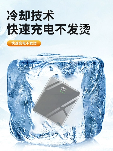 Apple, huawei, xiaomi, вместительный и большой ультратонкий маленький портативный совместимый мобильный телефон с зарядкой, 66W