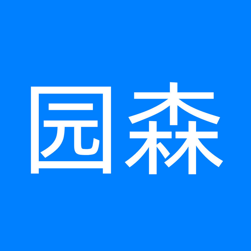 广东园森种苗企业店的LOGO