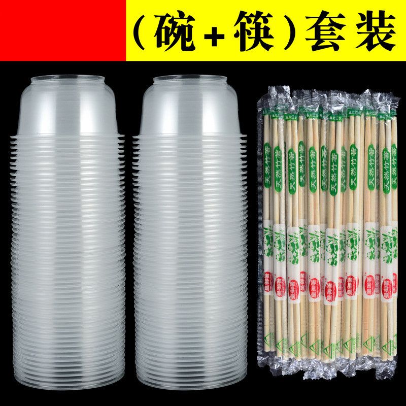 Disposable Bowl Chopstick Cutlery Sets Group Home Thickening Commercial Wedding Xi Wine Mat Rural Whole Boxes Plastic Round Chinese New Year