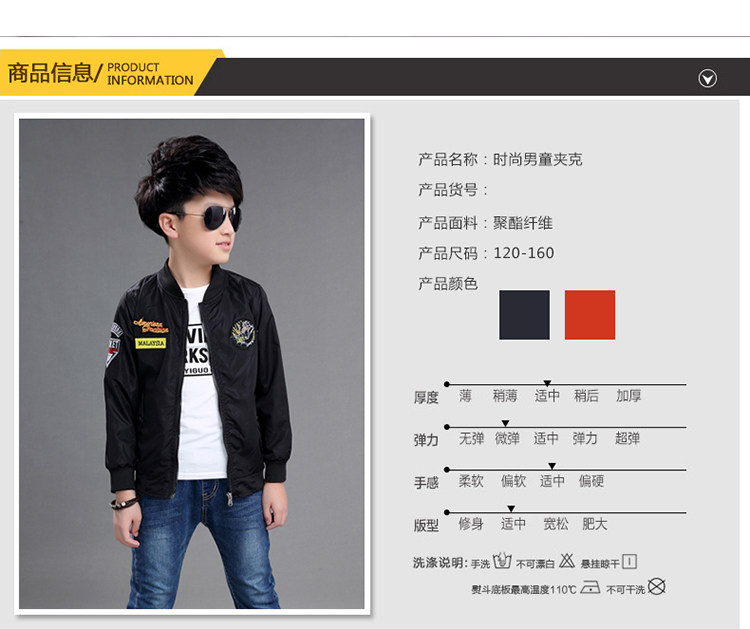 Blouson pour garcon en fibre - Ref 2158874 Image 13