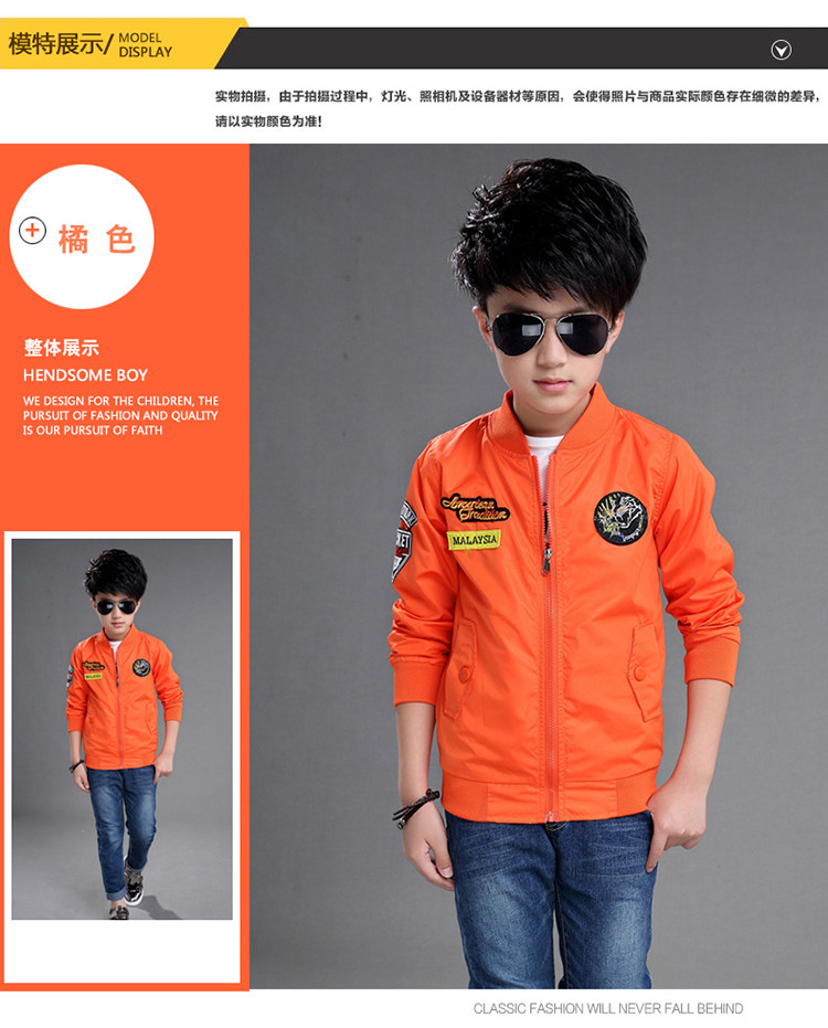 Blouson pour garcon en fibre - Ref 2158874 Image 15