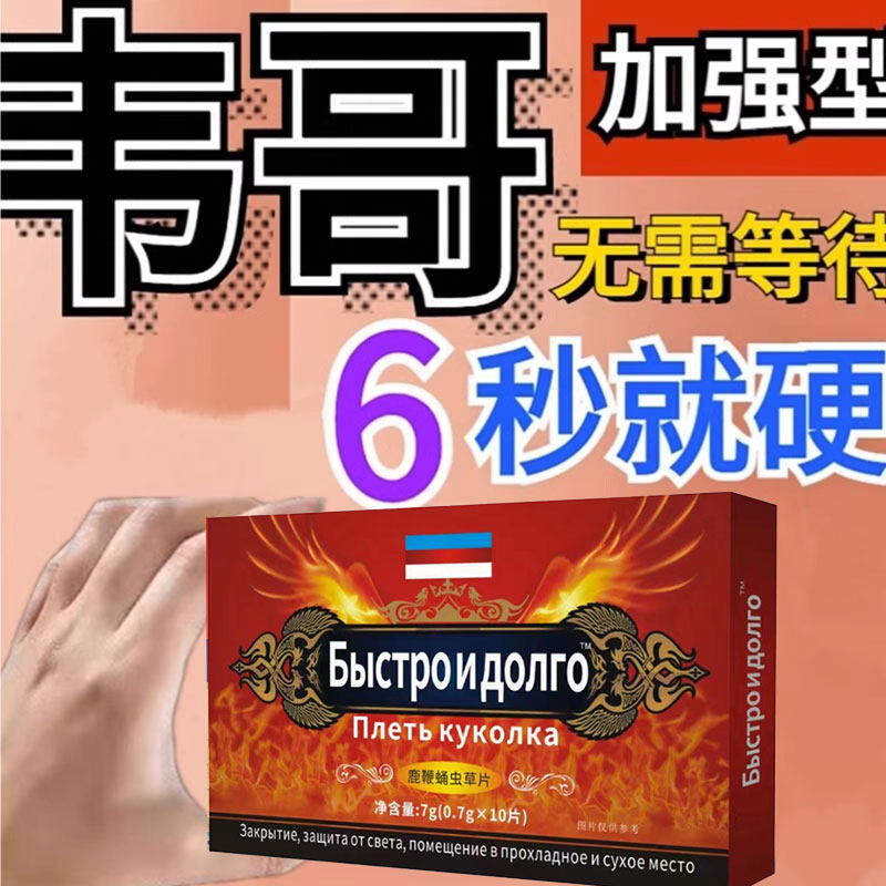Eat only (1) grain can be used for four-cylinder change of v8 only tube to speed up the rest and give it to it to spend it to ta pee-Taobao