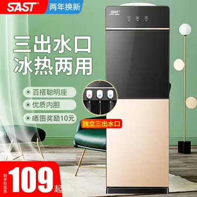 Last water dispenser household vertical bottled water automatic intelligent office desktop small refrigeration heating New