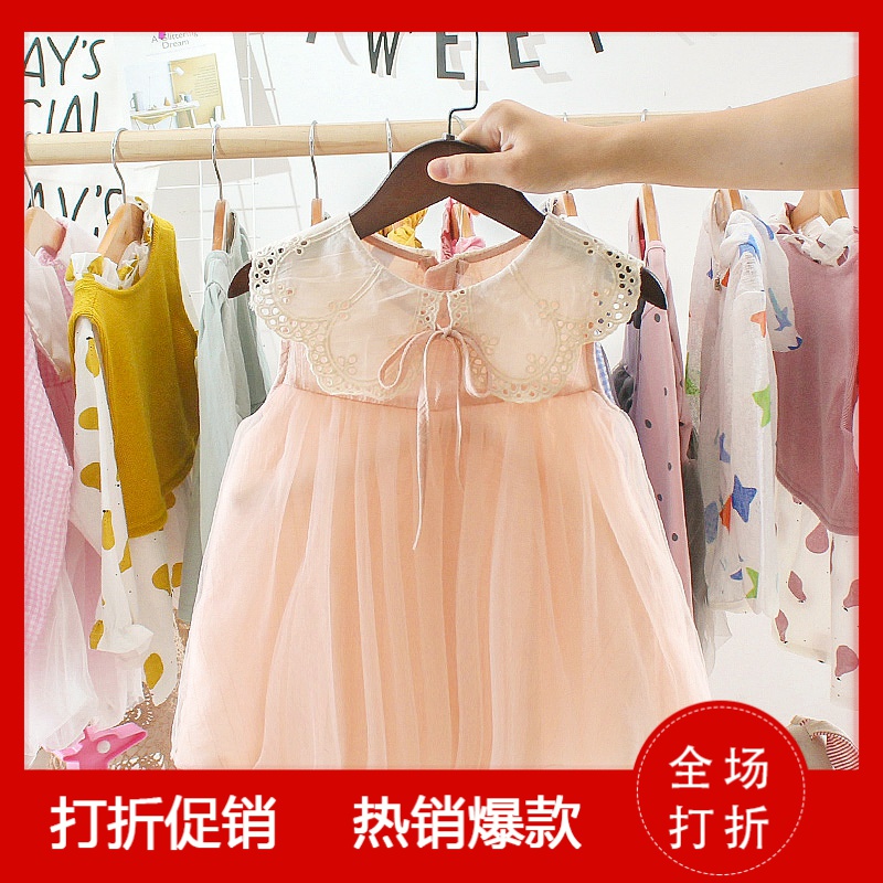 nhà sản xuất tóc quần áo hàng loạt trẻ em đạo nữ bé mùa hè váy Hàn Quốc phiên bản của thời trang baby công chúa váy bé váy bé váy.