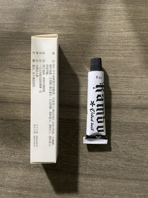 Tattoo External Application for Eyebrow Embroidery, Lip Tattoo, Whitening Lip Tattoo, Eyeliner Coloring Auxiliary Moisturizing Repair Agent Tattoo External Application for Eyebrow Embroidery, Lip Tattoo, Whitening Lip Tattoo, Eyeliner Coloring Auxiliary Moisturizing Repair Agent