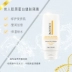 Kem dưỡng da Kelijin dưỡng ẩm collagen giống con người khóa nước dưỡng ẩm dưỡng ẩm làm dịu sữa chữa da nhạy cảm - Kem dưỡng da