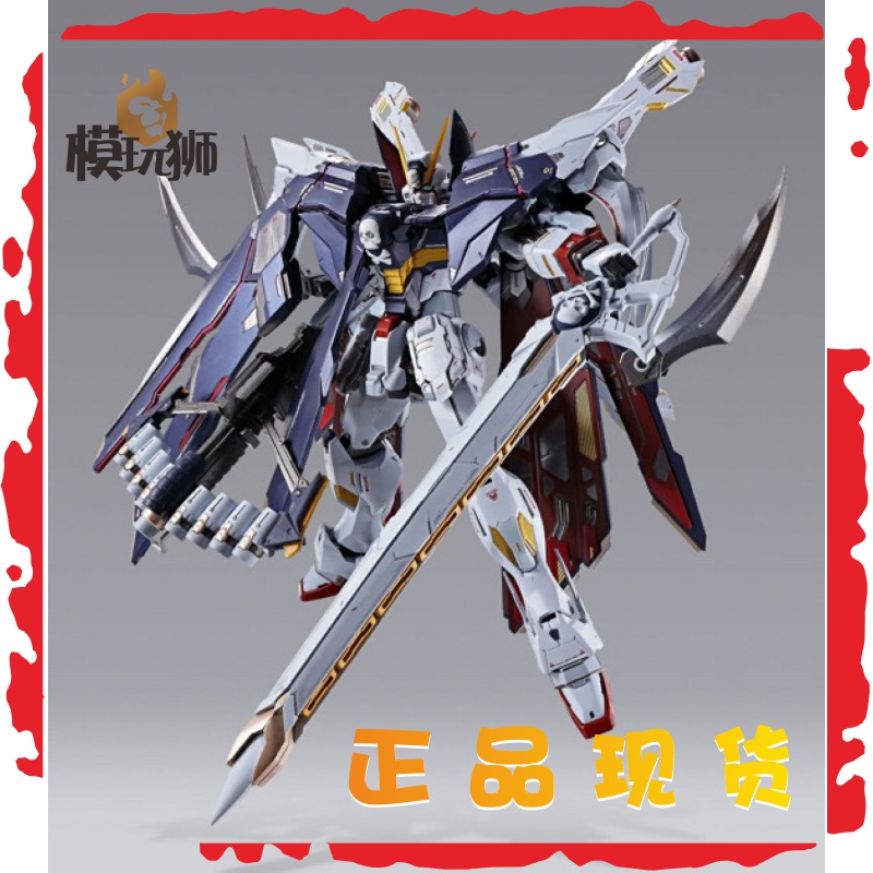 Japanese Bandai METAL BUILD Pirate Gundam X1 Soul Limited MB Full Equipment FC